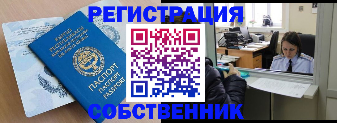 регистрация для школы в Петрозаводске