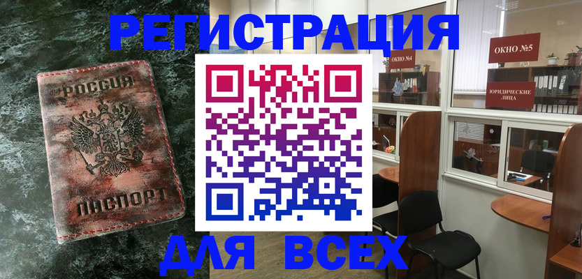 прописка от собственника в Петрозаводске