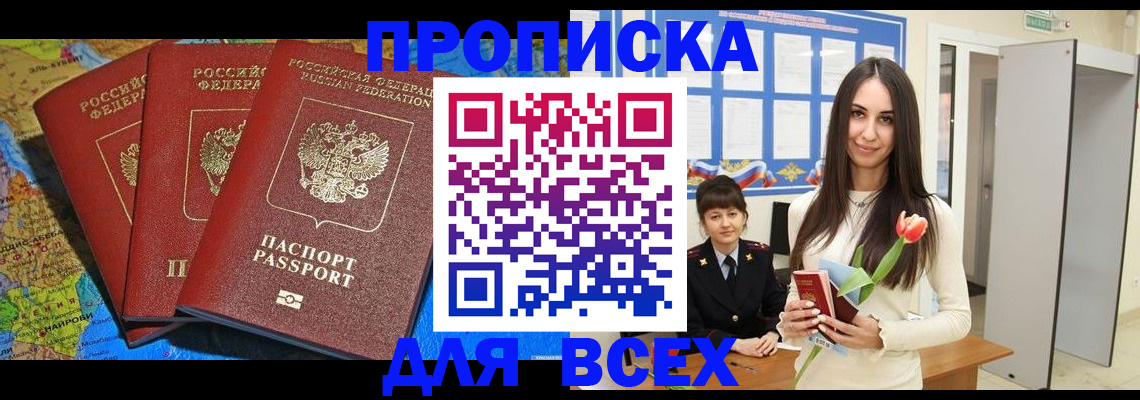регистрация для дет. сада в Петрозаводске